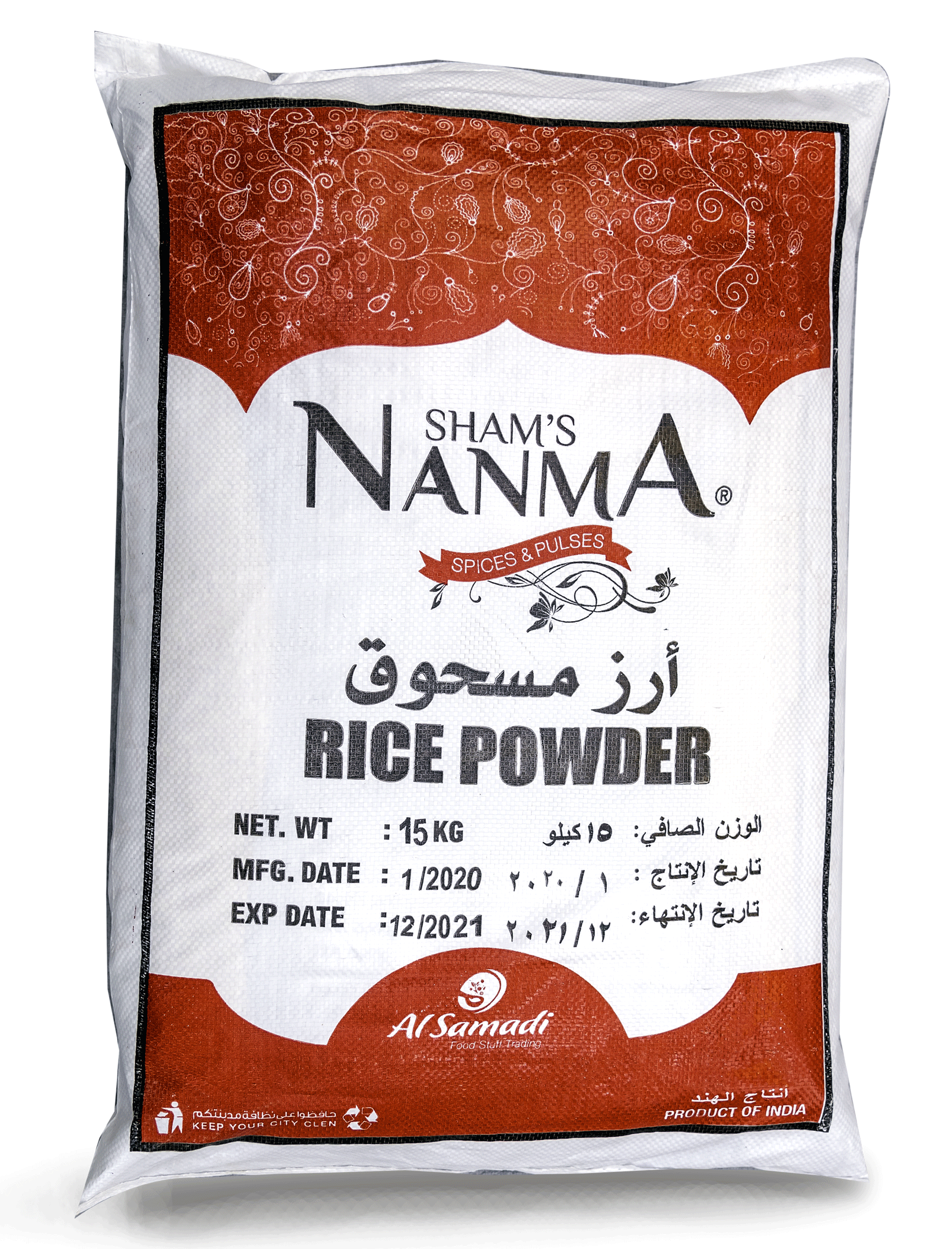 Rice Powder